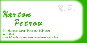 marton petrov business card